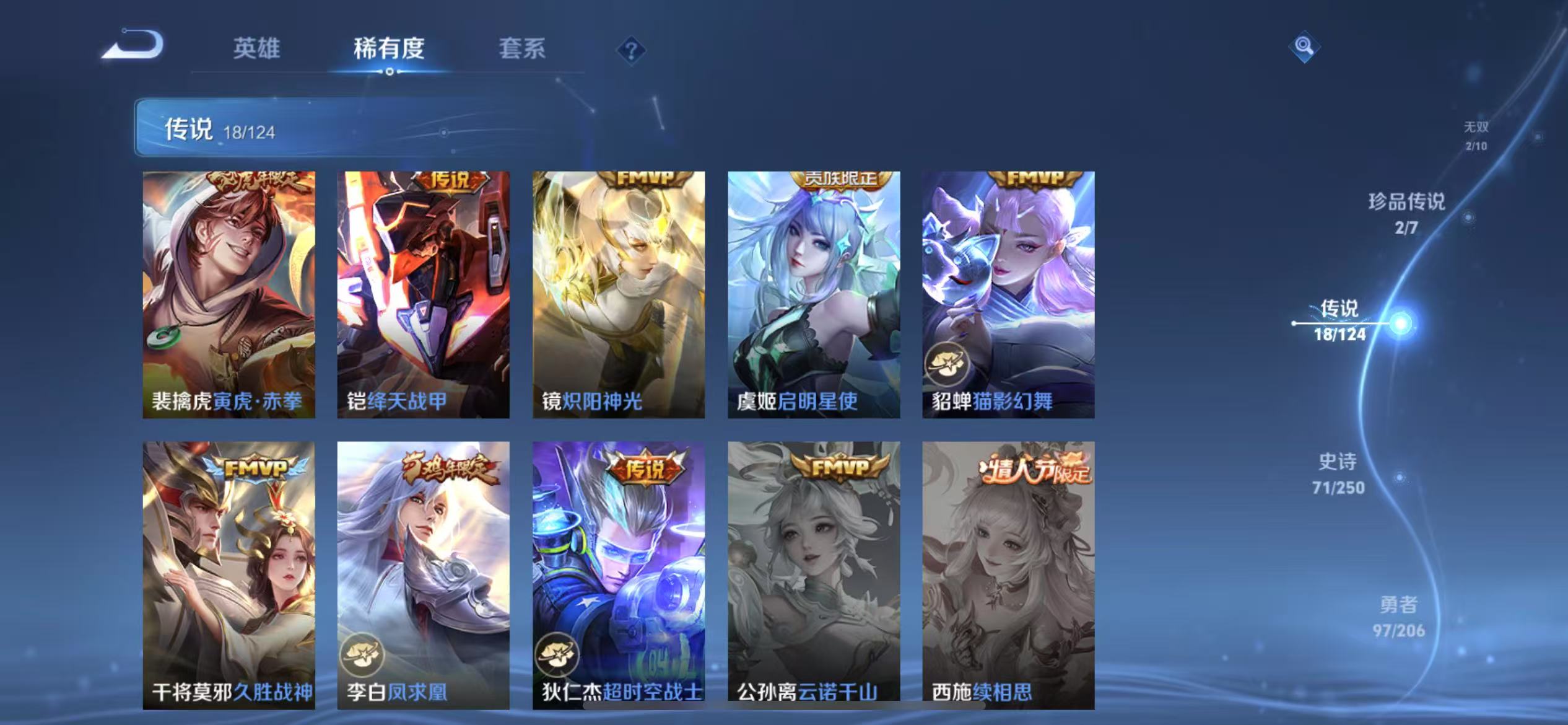 HPQM3256545和平精英账号详情图31