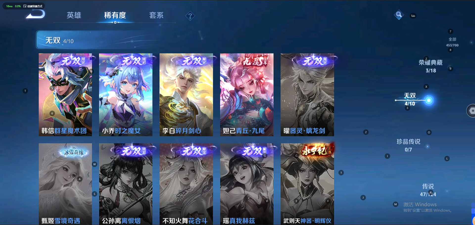 WZQM3148738王者荣耀账号详情图8 WZQM3148738王者荣耀账号详情图8