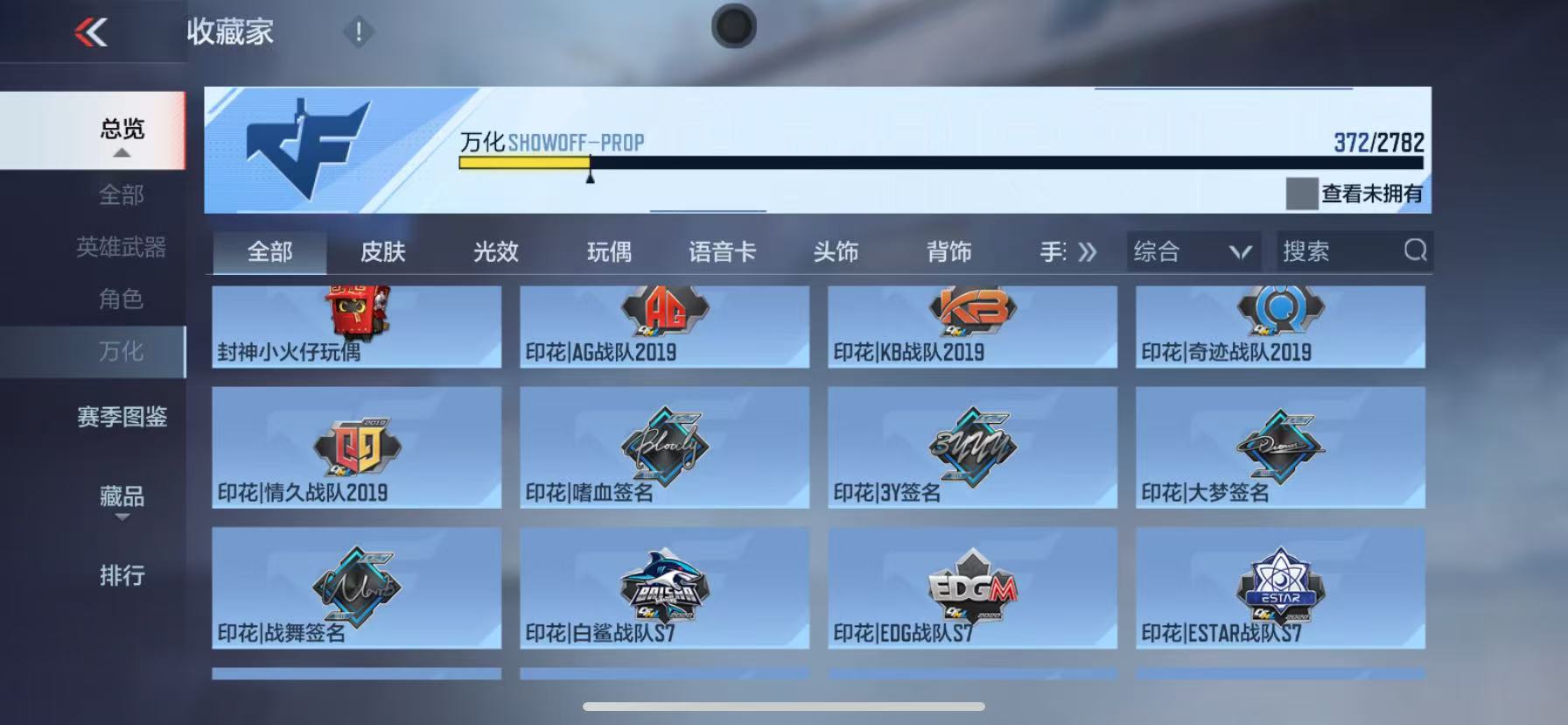 CFMQM331024枪战王者账号详情图41 CFMQM331024枪战王者账号详情图41