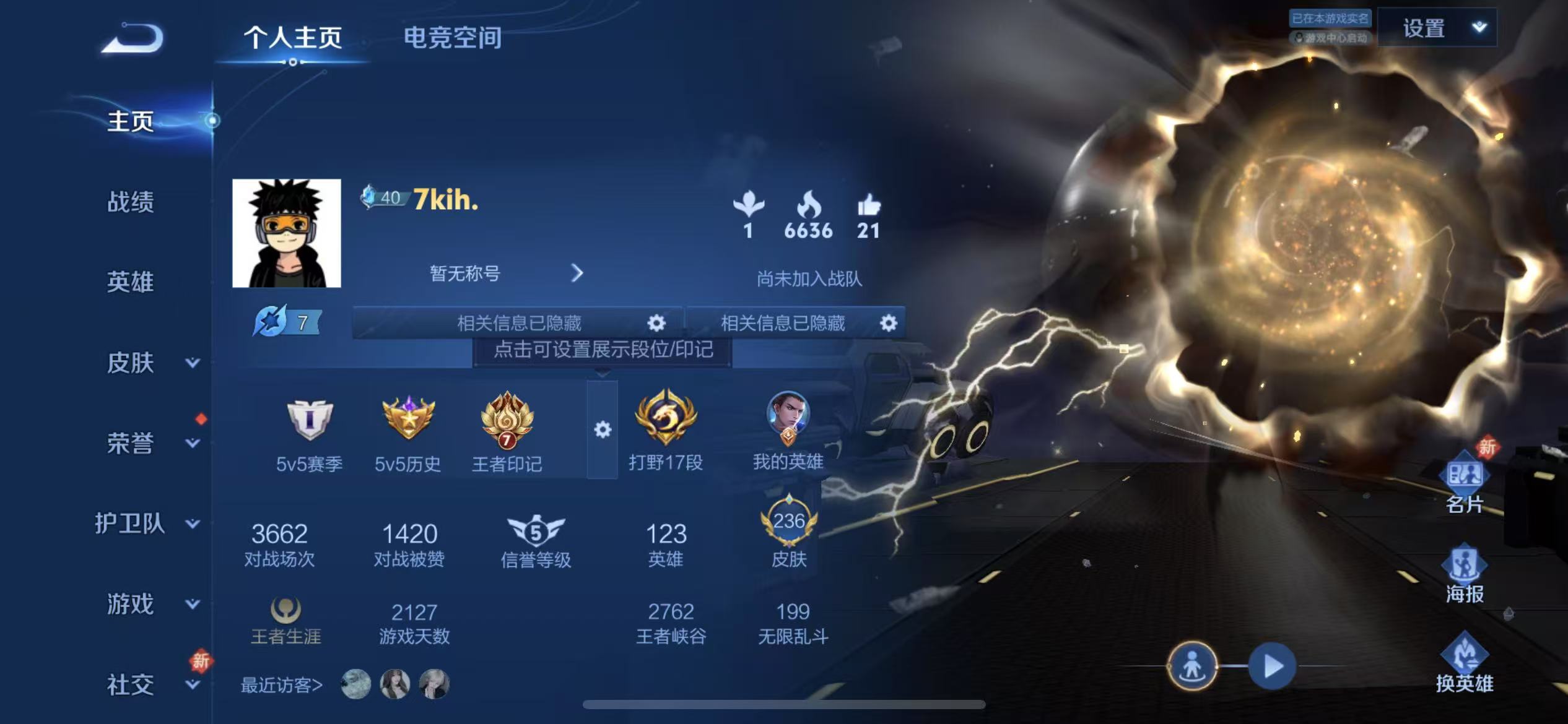 HPQM3256545和平精英账号详情图8