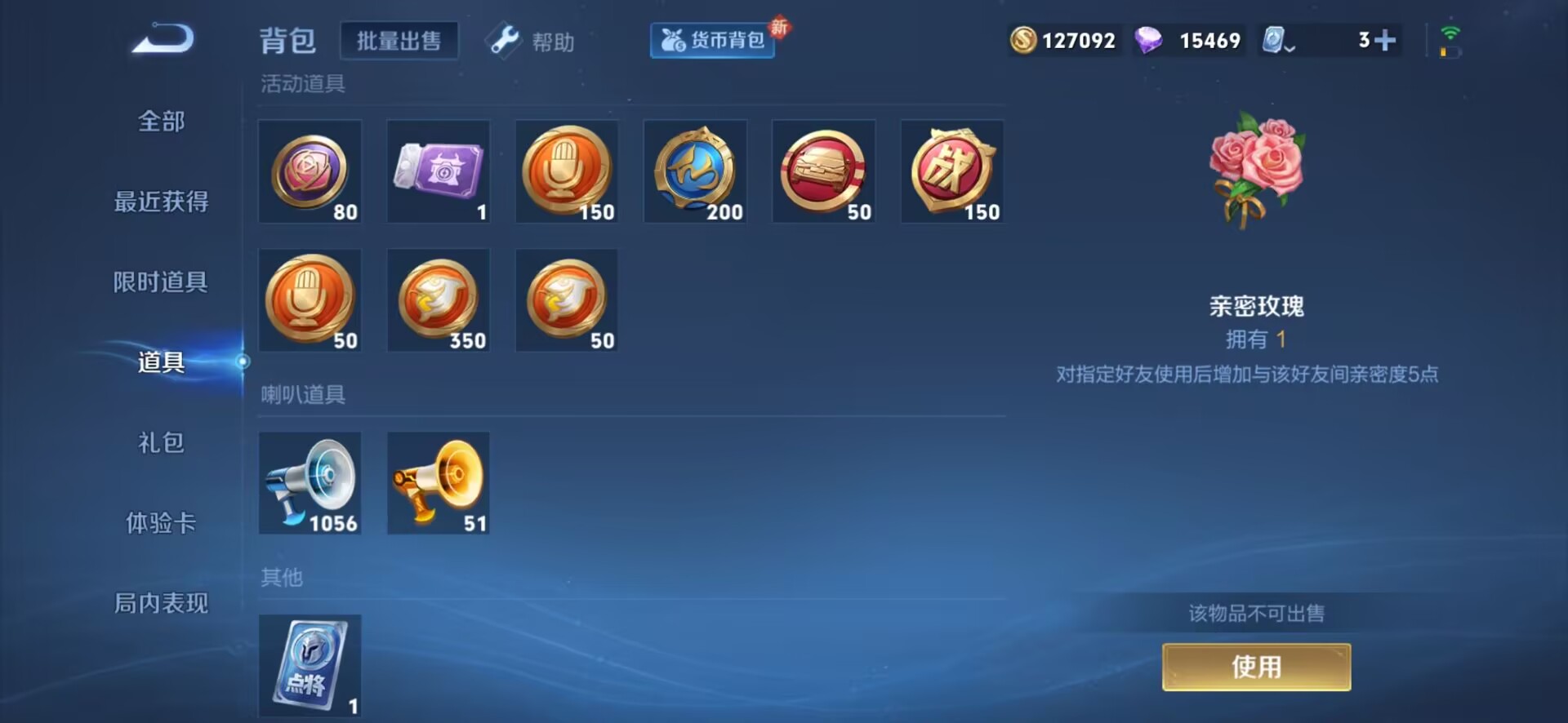 WZQM3157991王者荣耀账号详情图2