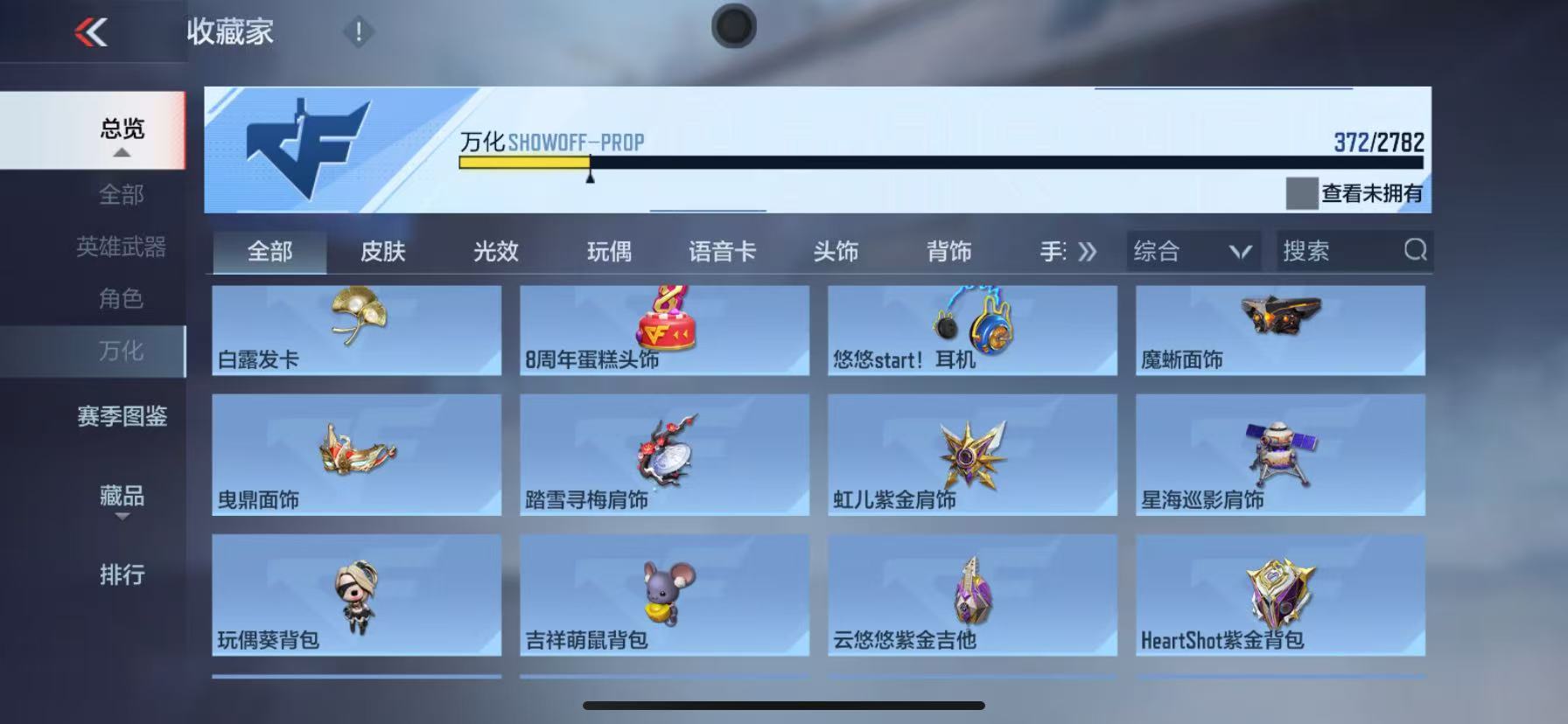 CFMQM331024枪战王者账号详情图58 CFMQM331024枪战王者账号详情图58