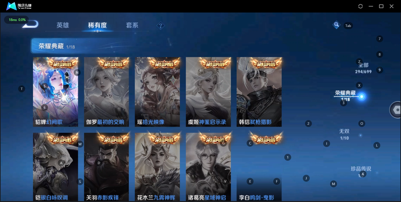 WZQM3157990王者荣耀账号详情图5 WZQM3157990王者荣耀账号详情图5