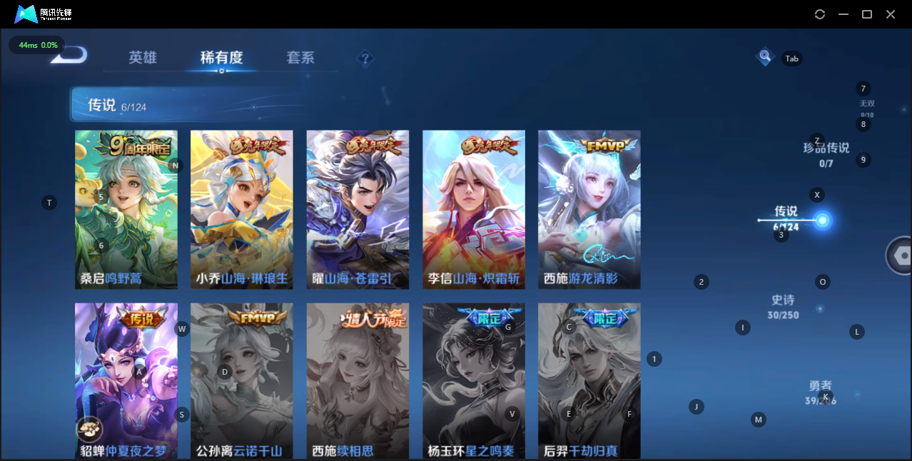 HPQM3258187和平精英账号详情图5