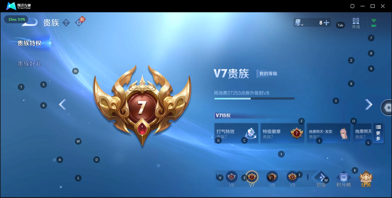 WZQM3157995王者荣耀账号详情图3 WZQM3157995王者荣耀账号详情图3