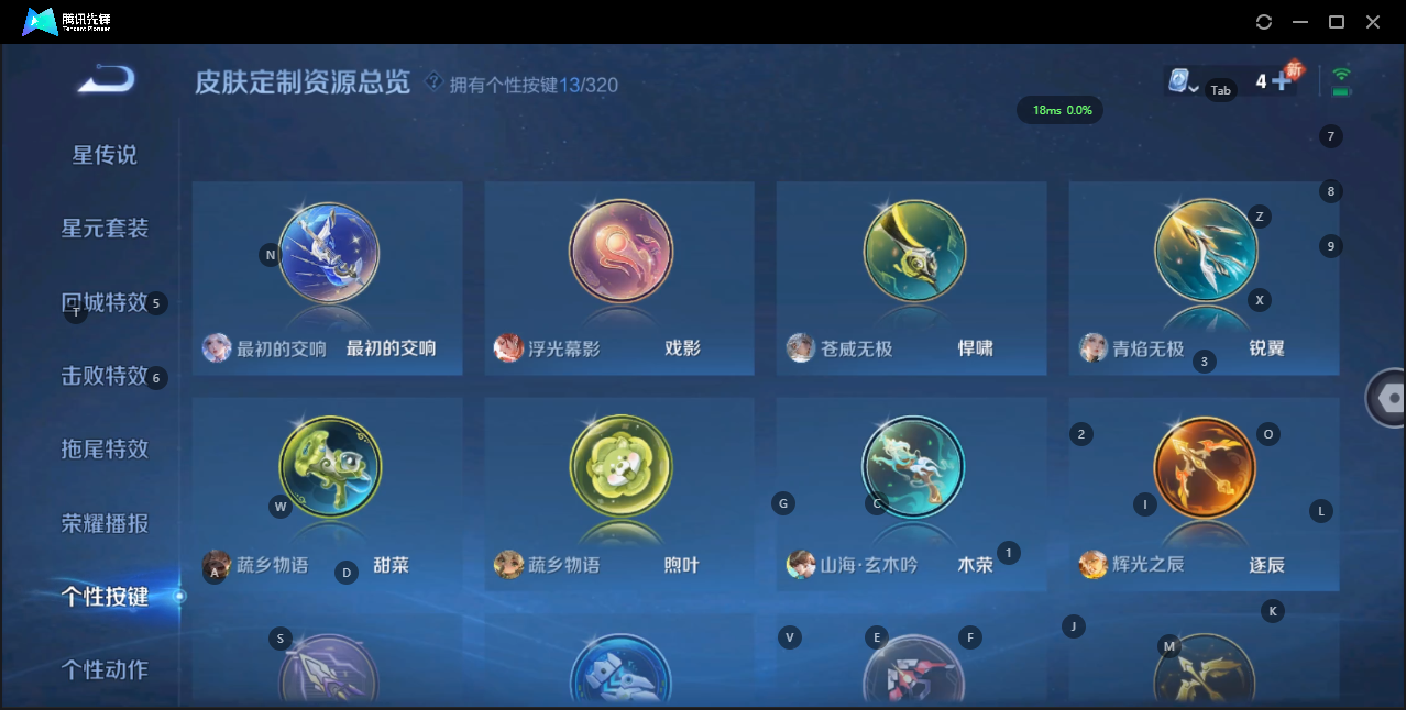 WZQM3148731王者荣耀账号详情图17 WZQM3148731王者荣耀账号详情图17