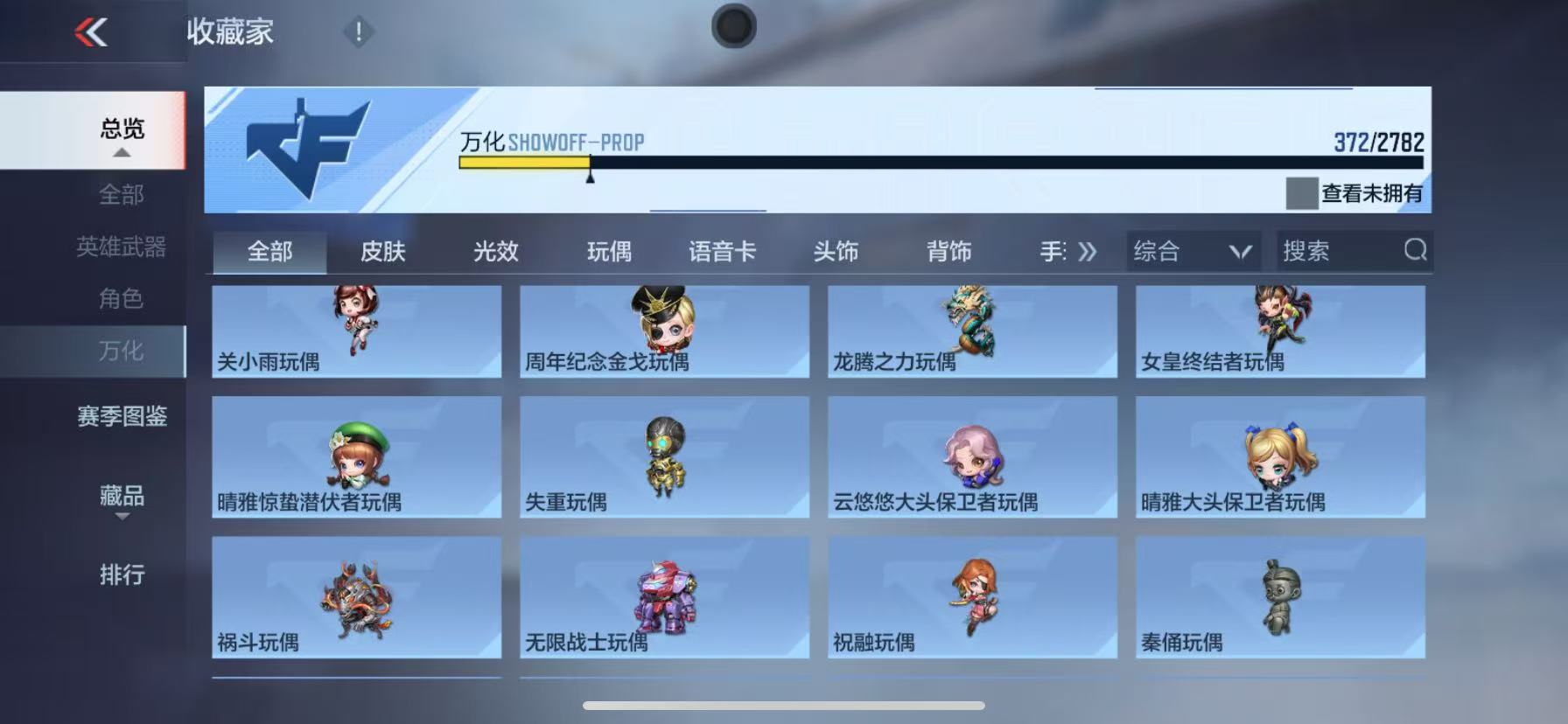 CFMQM331024枪战王者账号详情图40 CFMQM331024枪战王者账号详情图40