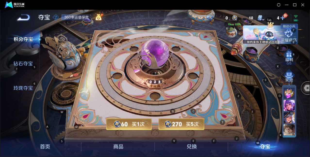 WZQM3148731王者荣耀账号详情图19 WZQM3148731王者荣耀账号详情图19