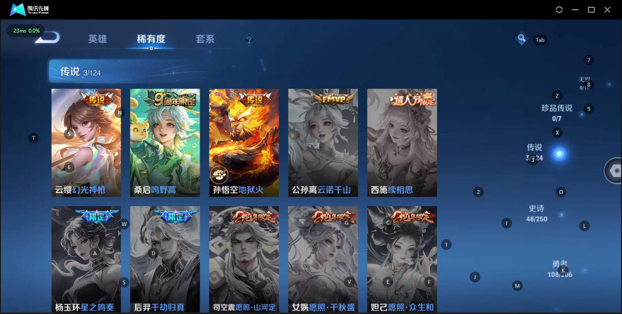 WZQM3157995王者荣耀账号详情图5 WZQM3157995王者荣耀账号详情图5
