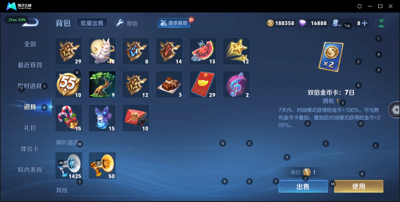 WZQM3157995王者荣耀账号详情图12 WZQM3157995王者荣耀账号详情图12
