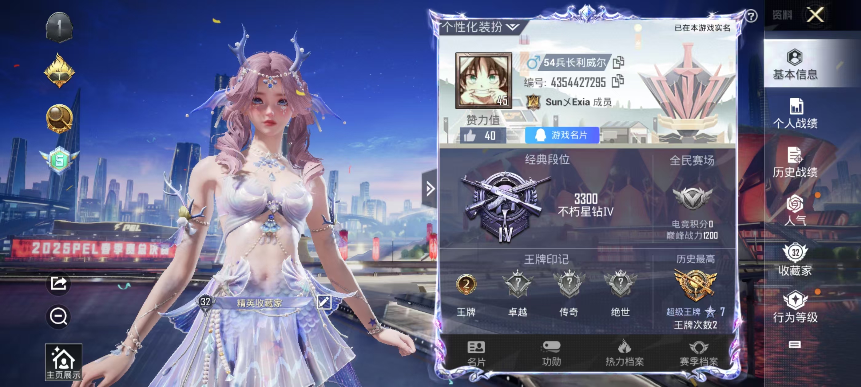 HPQM3244085和平精英账号详情图16 HPQM3244085和平精英账号详情图16