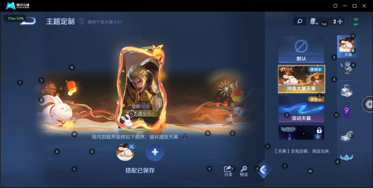 HPQM3258187和平精英账号详情图6