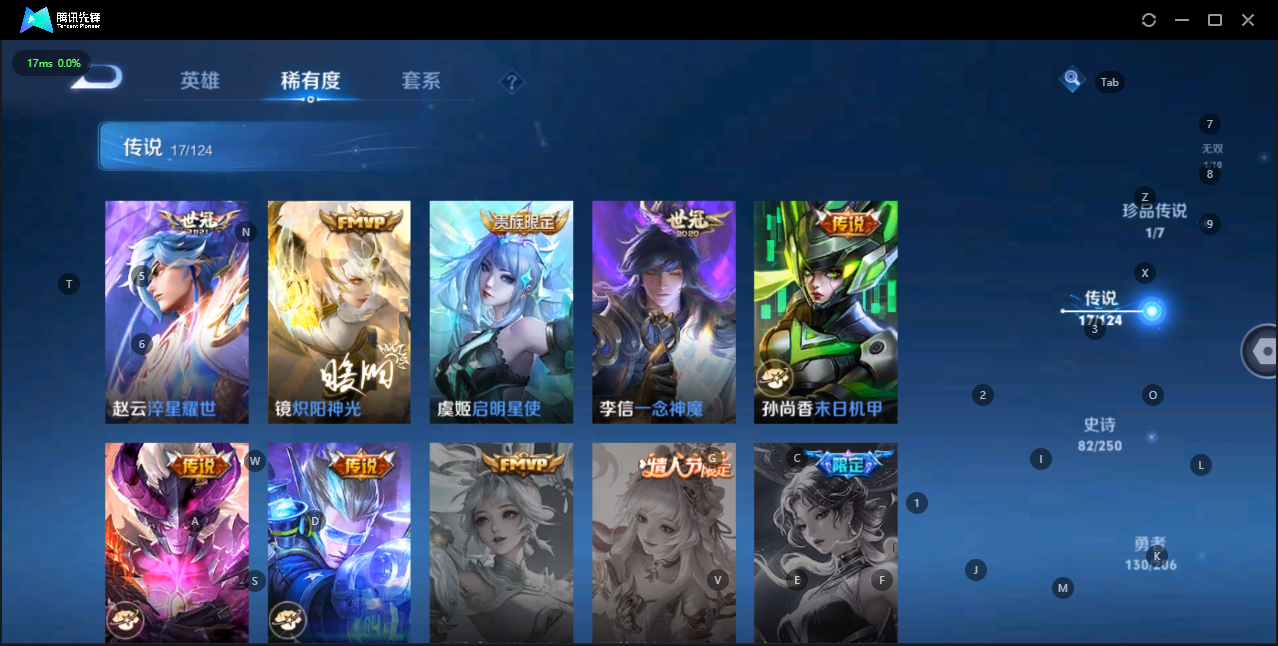 WZQM3157990王者荣耀账号详情图14 WZQM3157990王者荣耀账号详情图14