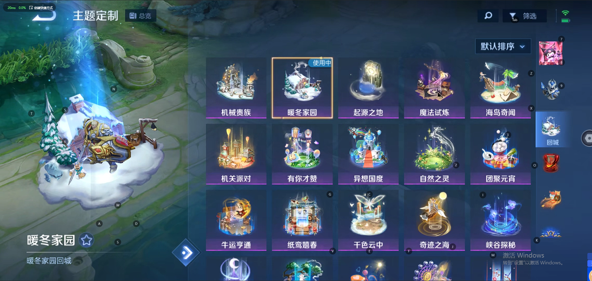 WZQM3148738王者荣耀账号详情图10 WZQM3148738王者荣耀账号详情图10