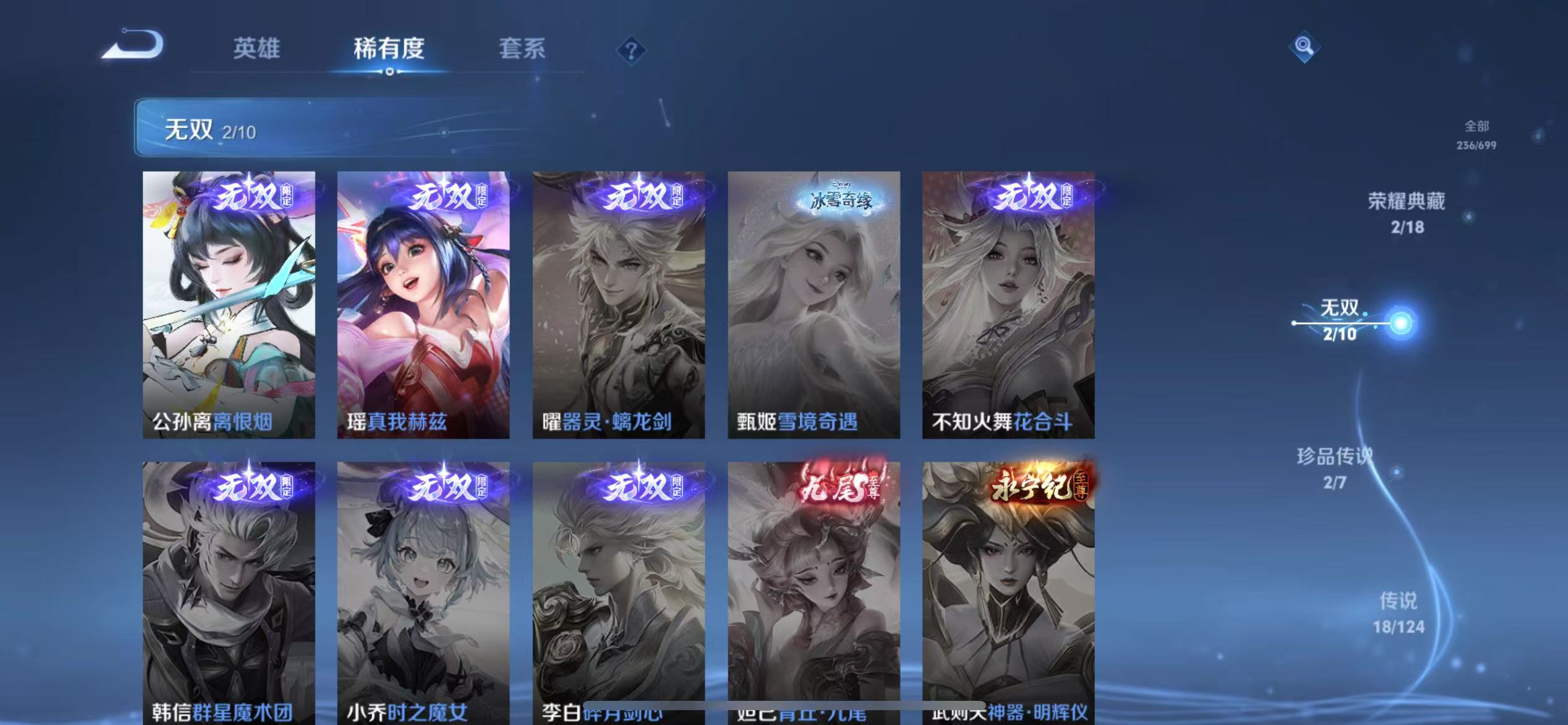 HPQM3256545和平精英账号详情图28