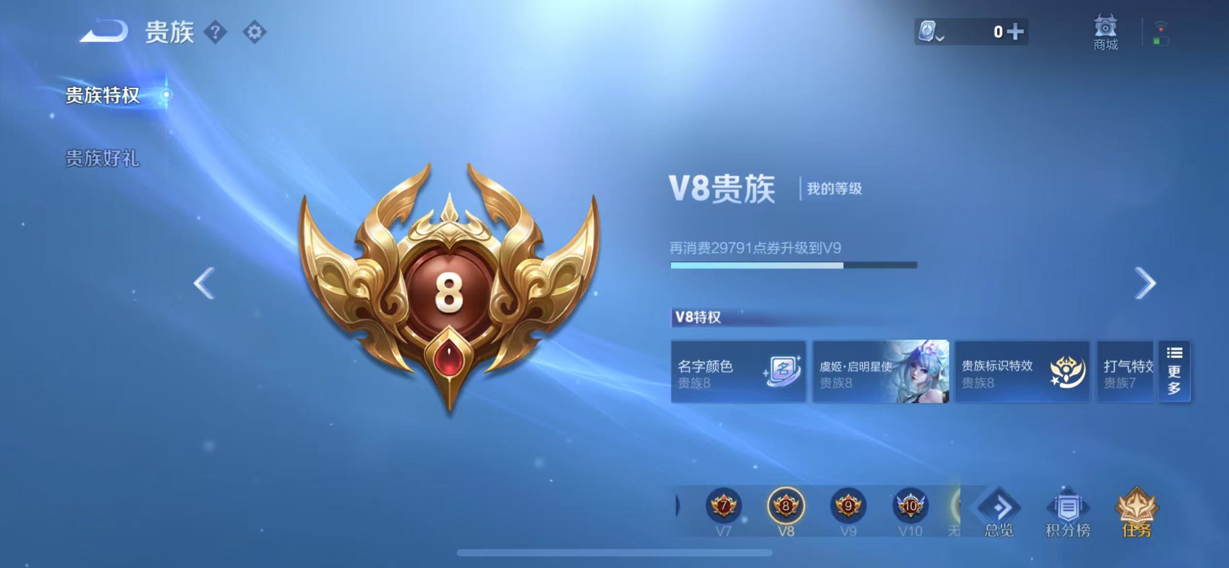 HPQM3256545和平精英账号详情图32