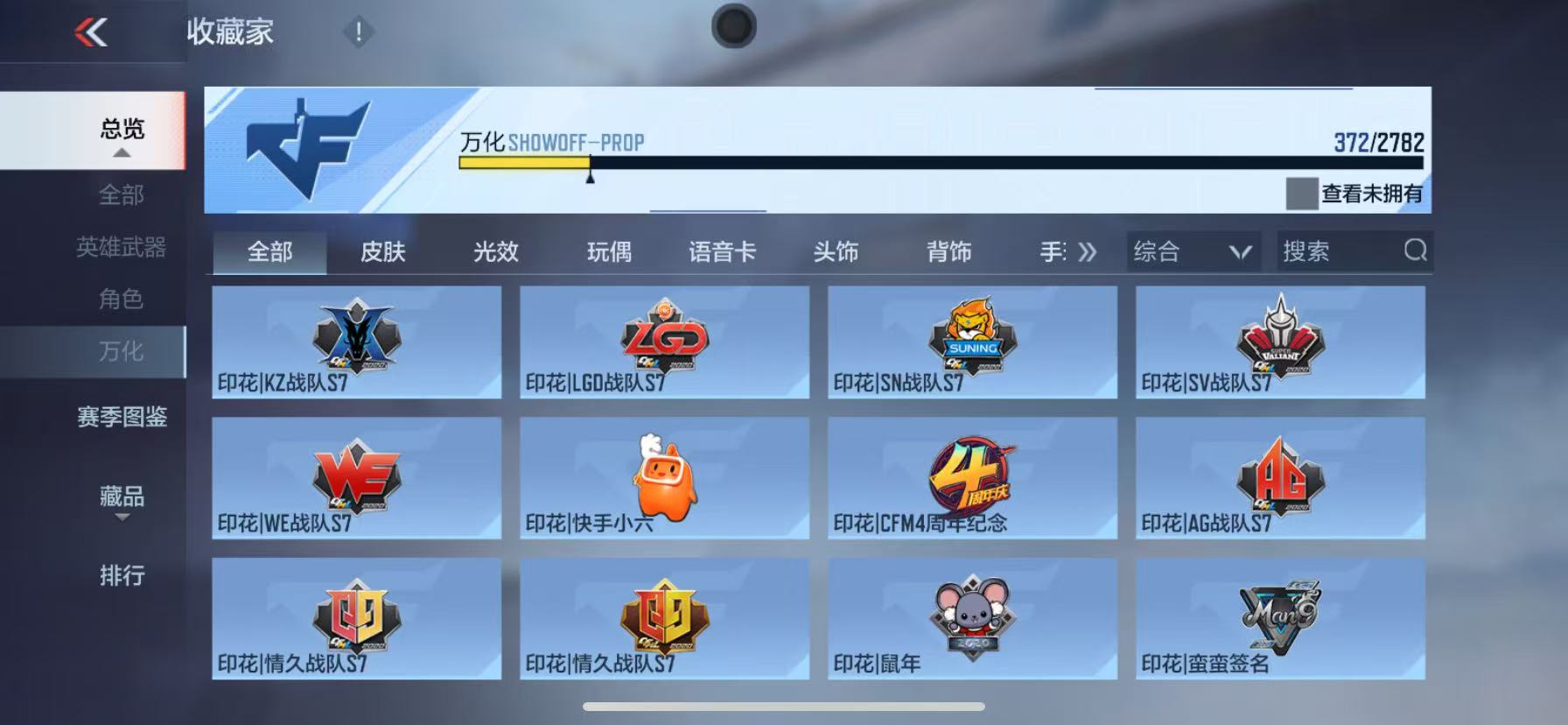 CFMQM331024枪战王者账号详情图42 CFMQM331024枪战王者账号详情图42