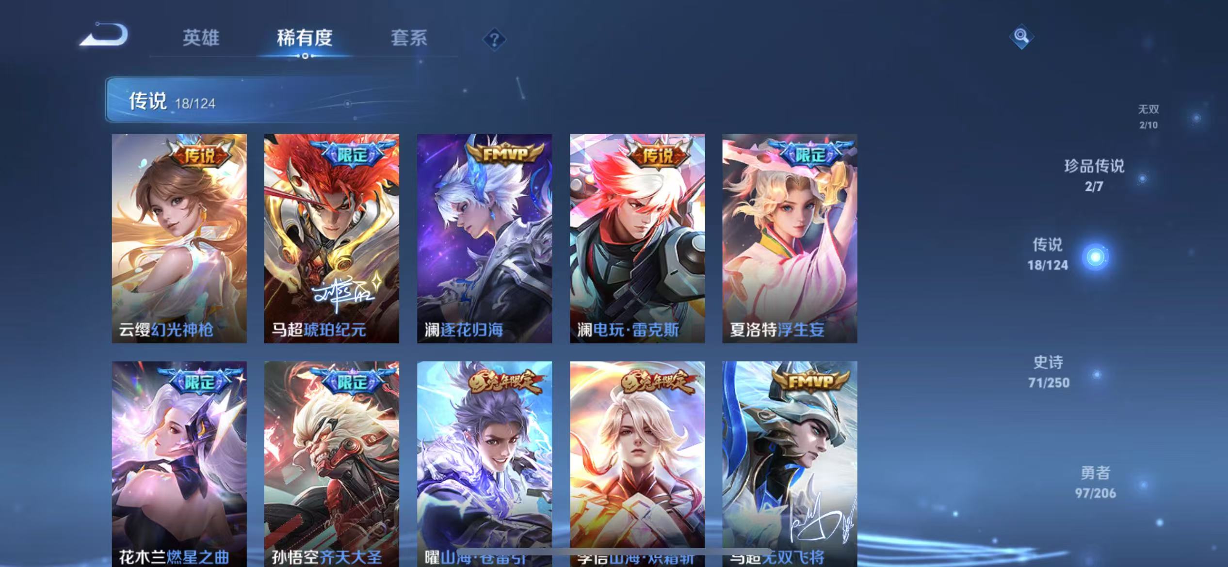 HPQM3256545和平精英账号详情图30