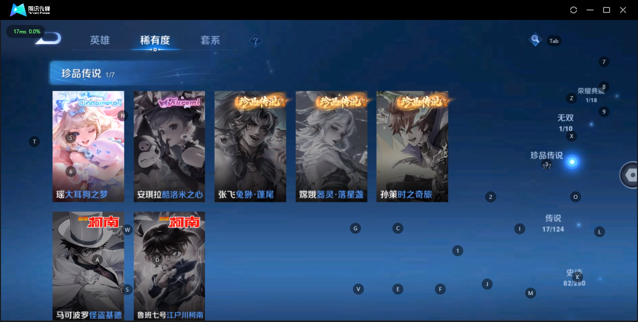 WZQM3157990王者荣耀账号详情图12 WZQM3157990王者荣耀账号详情图12