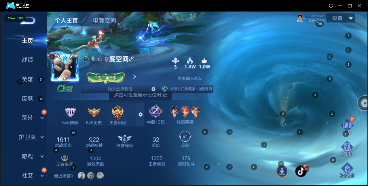 HPQM3258187和平精英账号详情图2