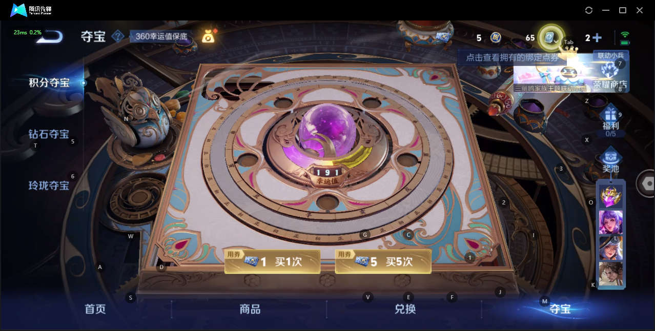WZQM3151759王者荣耀账号详情图4 WZQM3151759王者荣耀账号详情图4