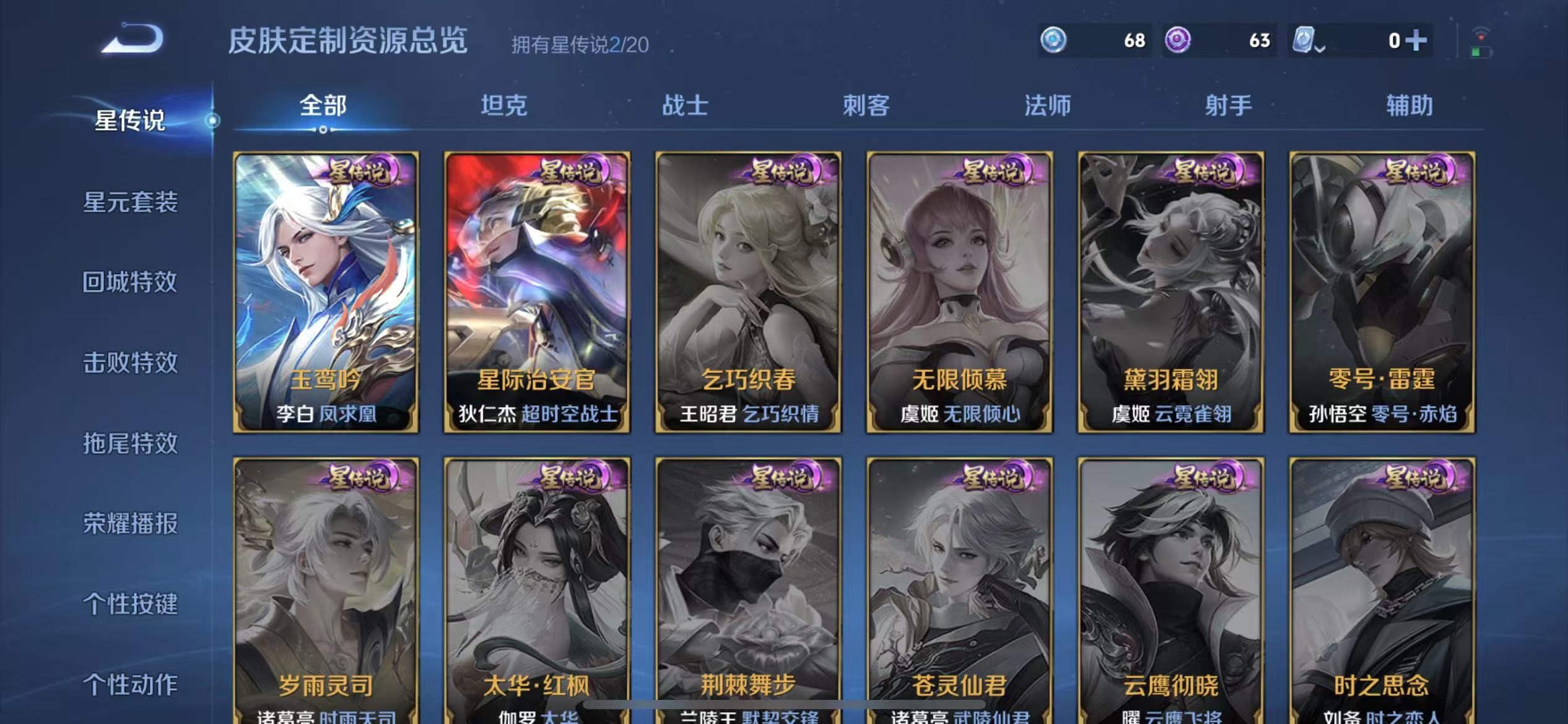 HPQM3256545和平精英账号详情图33