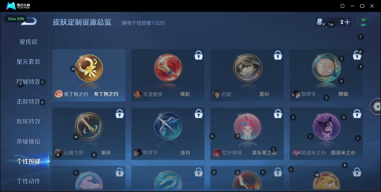WZQM3151759王者荣耀账号详情图10 WZQM3151759王者荣耀账号详情图10