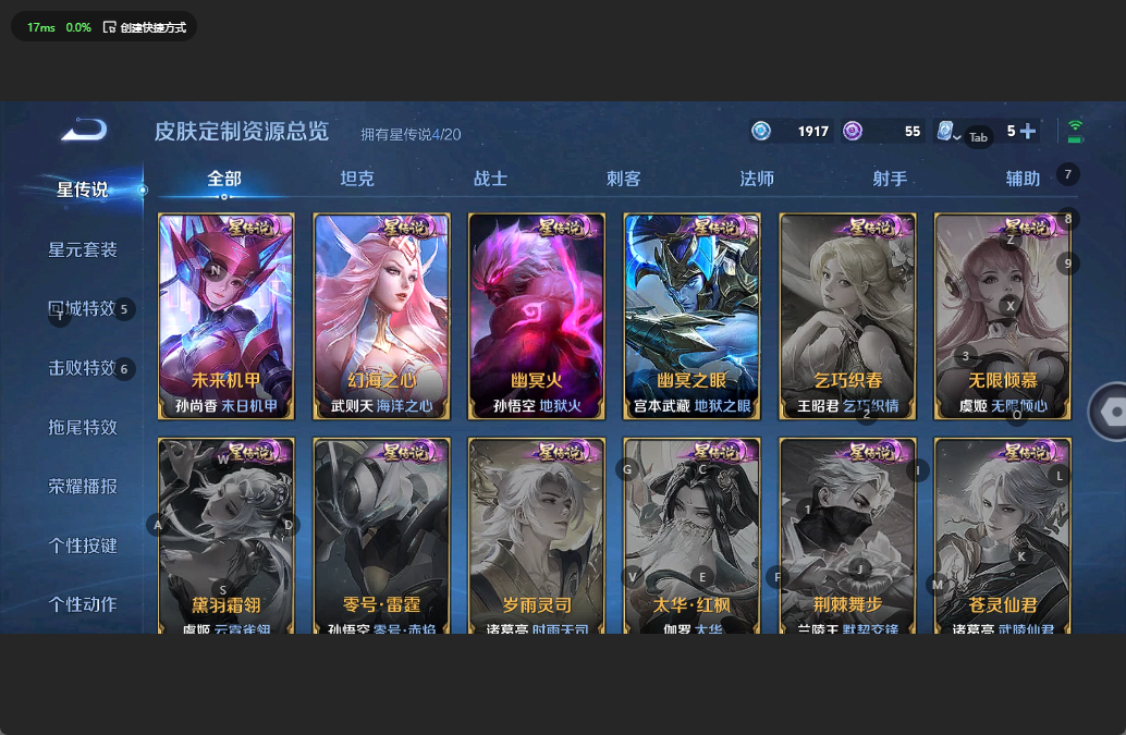 WZQM3148935王者荣耀账号详情图11 WZQM3148935王者荣耀账号详情图11