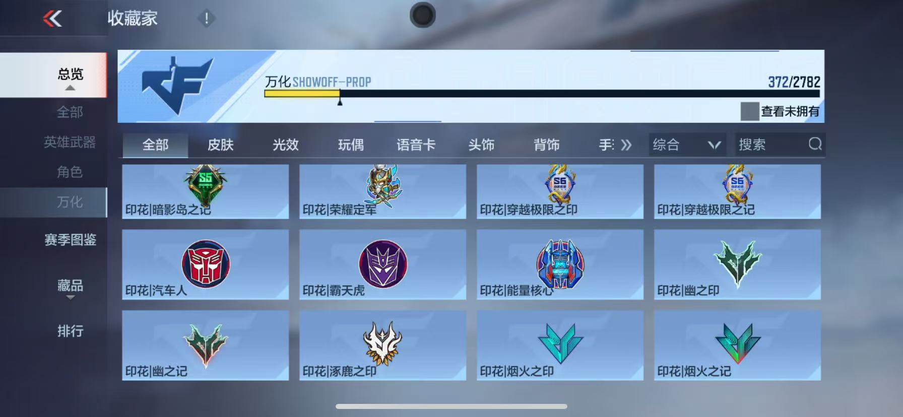 CFMQM331024枪战王者账号详情图46 CFMQM331024枪战王者账号详情图46