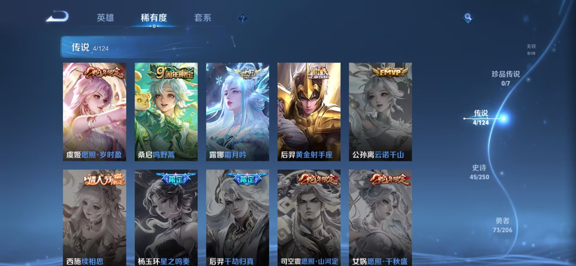 HPQM3256559和平精英账号详情图30 HPQM3256559和平精英账号详情图30