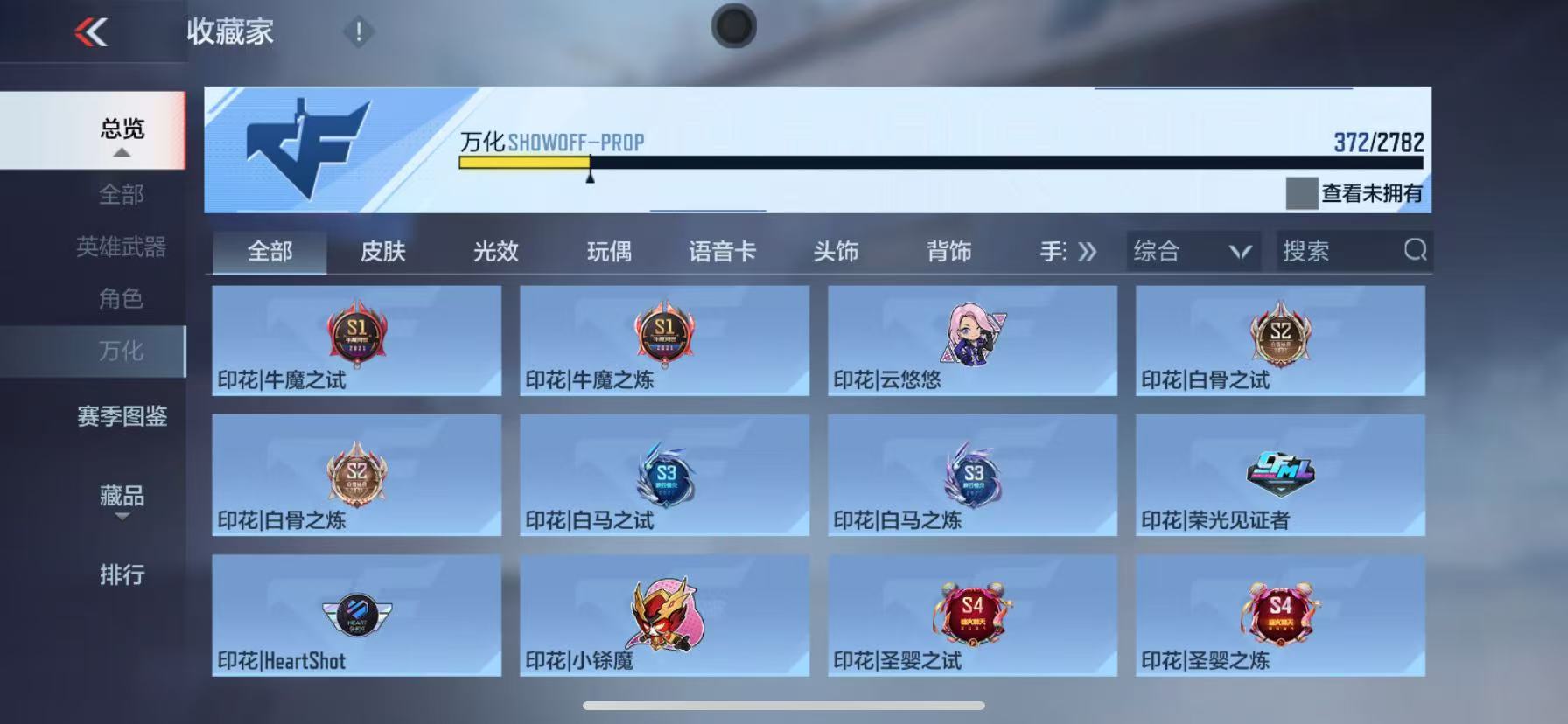 CFMQM331024枪战王者账号详情图8 CFMQM331024枪战王者账号详情图8