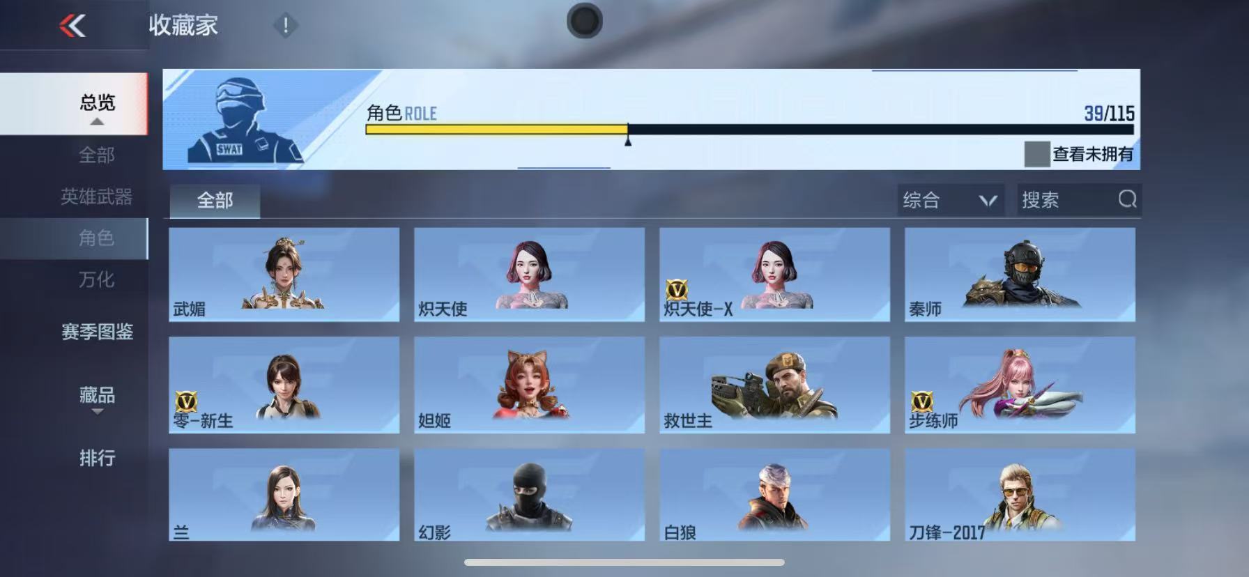 CFMQM331024枪战王者账号详情图29 CFMQM331024枪战王者账号详情图29