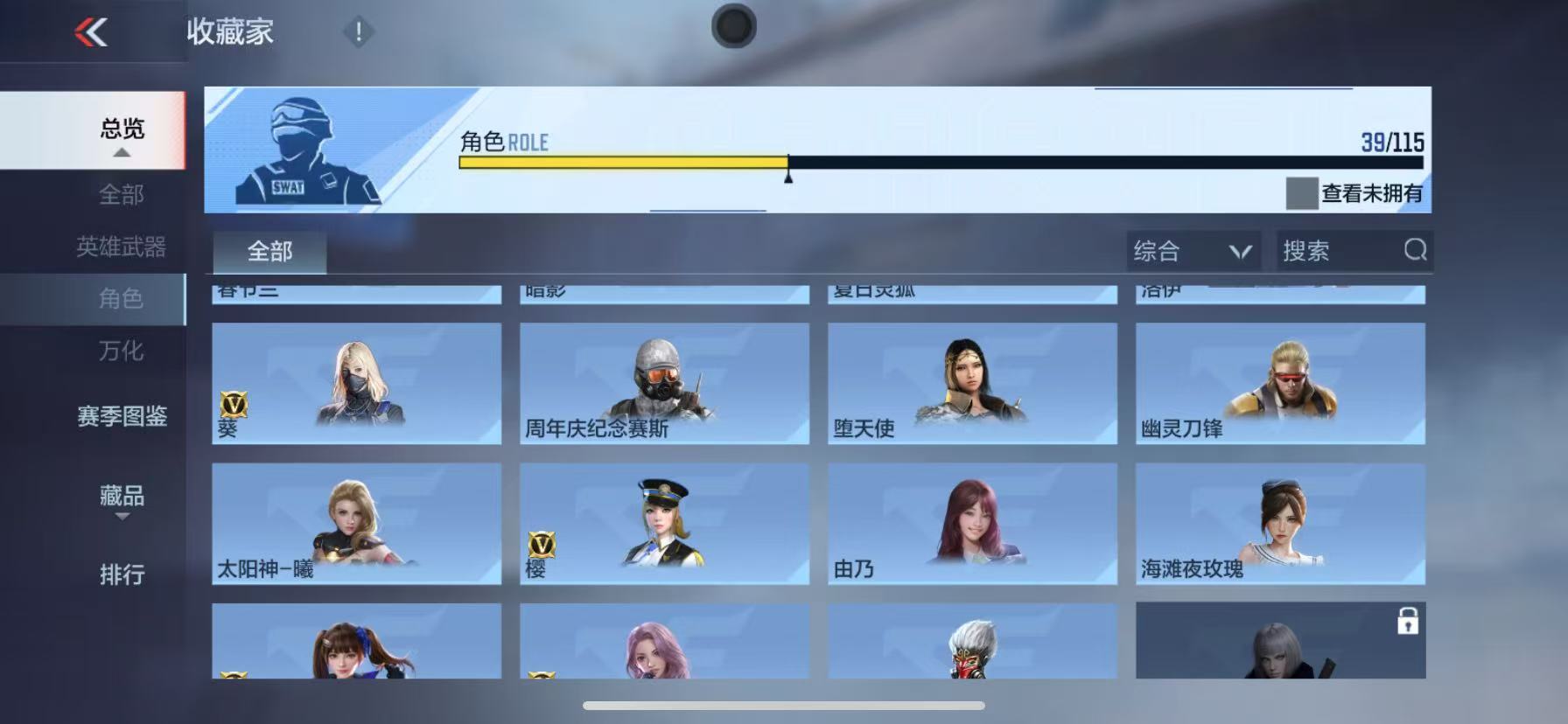 CFMQM331024枪战王者账号详情图30 CFMQM331024枪战王者账号详情图30