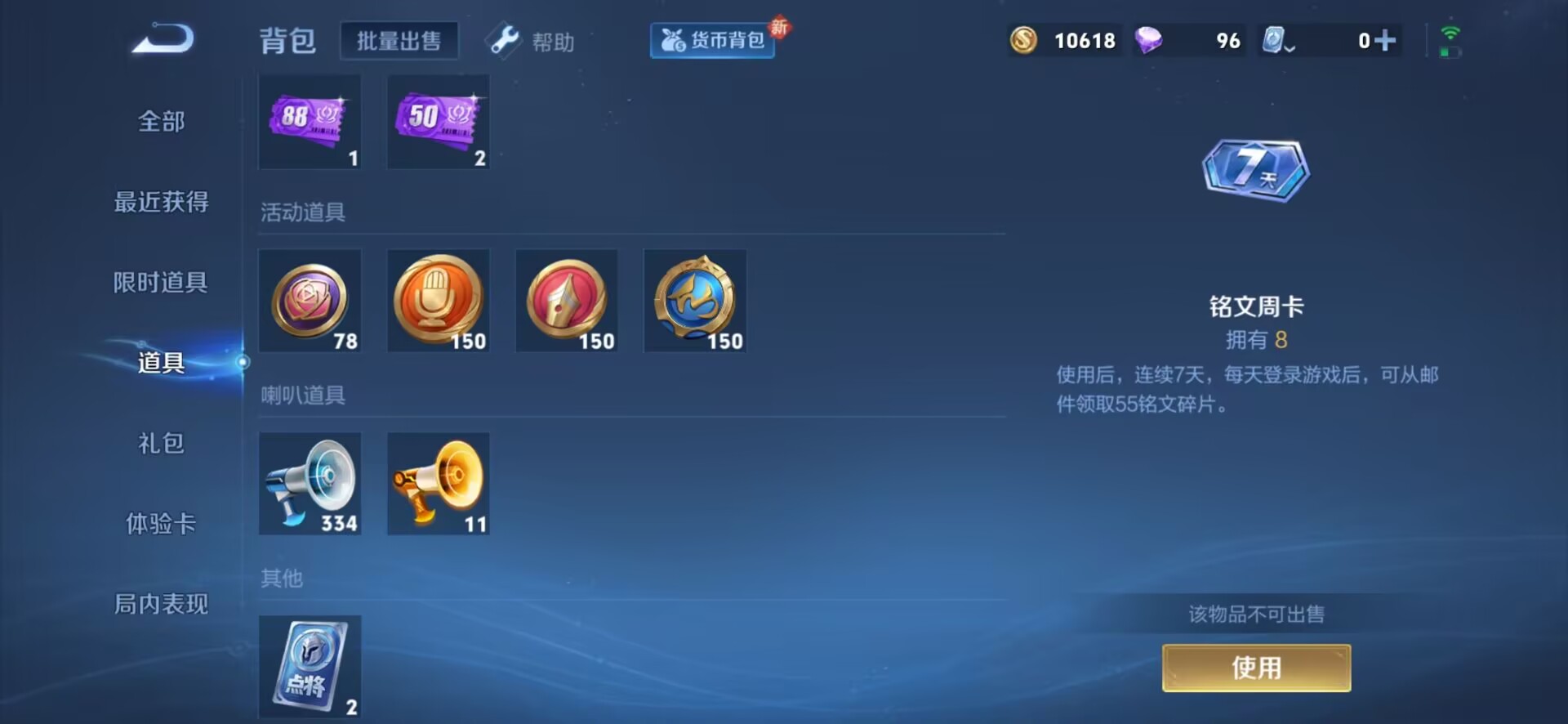 HPQM3256559和平精英账号详情图24 HPQM3256559和平精英账号详情图24