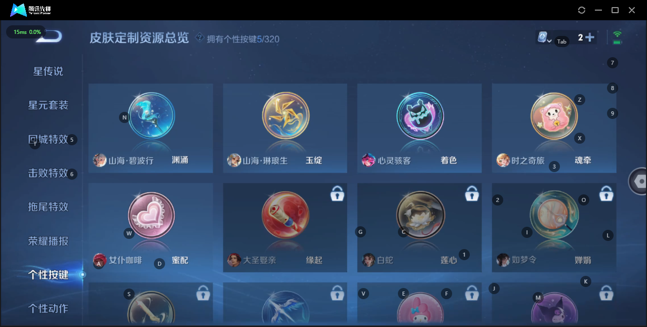 HPQM3258187和平精英账号详情图8