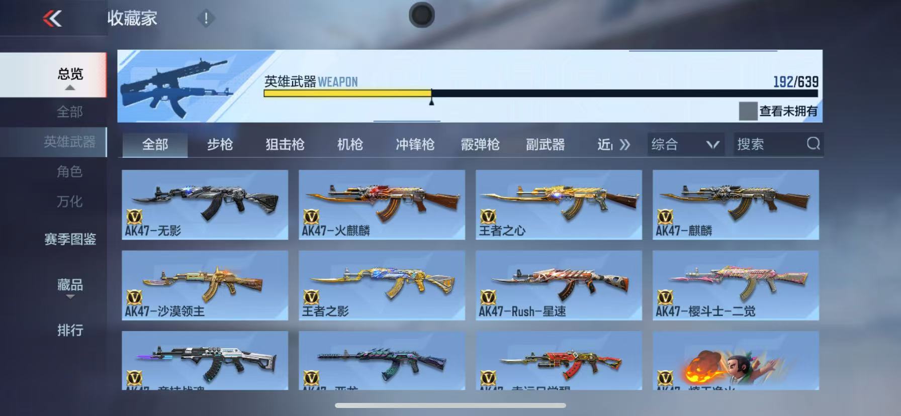 CFMQM331024枪战王者账号详情图13 CFMQM331024枪战王者账号详情图13