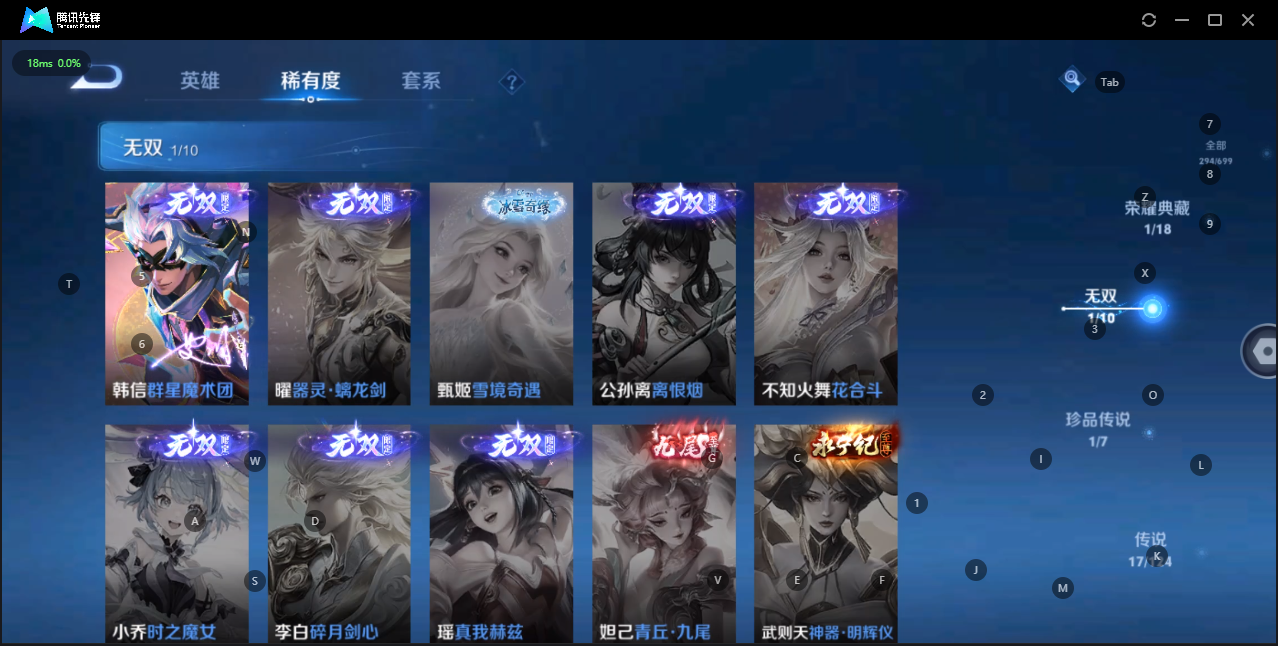 WZQM3157990王者荣耀账号详情图11 WZQM3157990王者荣耀账号详情图11