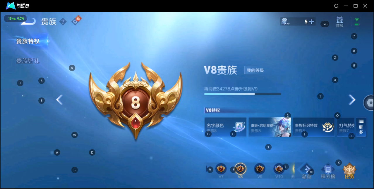 王者荣耀账号安卓QQ 1珍品传说 17传说 124英雄 294皮肤 可修改实名 荣耀水晶：幻阙歌(貂蝉典藏) 无双皮：韩