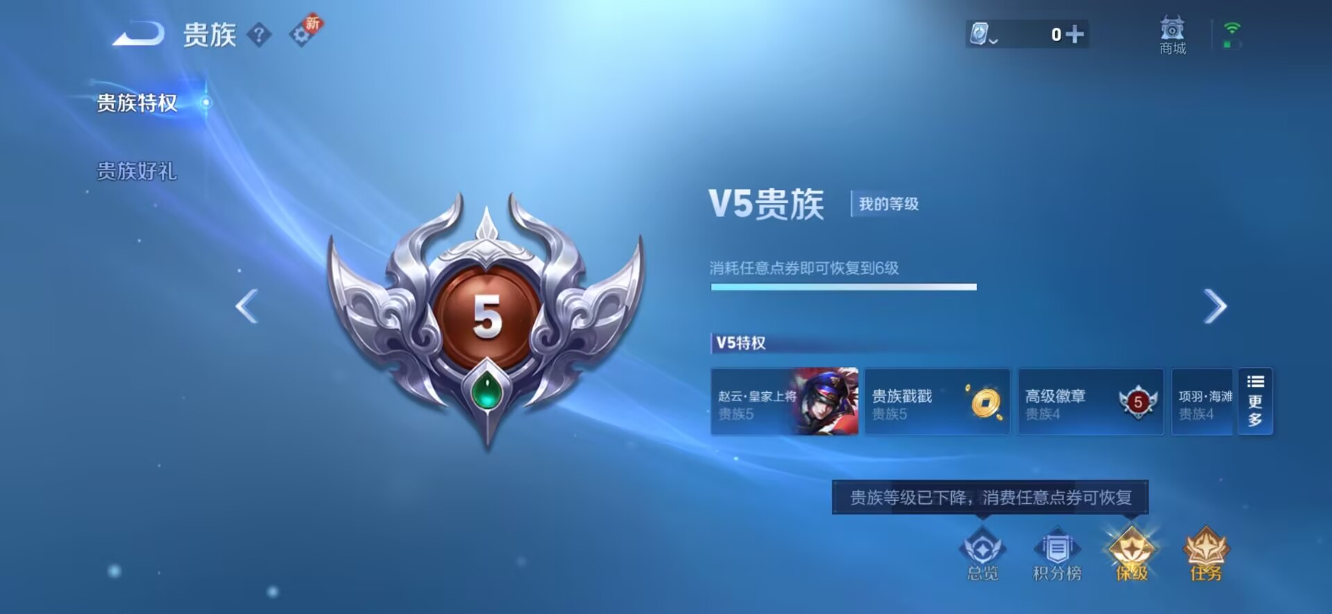 HPQM3256559和平精英账号详情图29 HPQM3256559和平精英账号详情图29