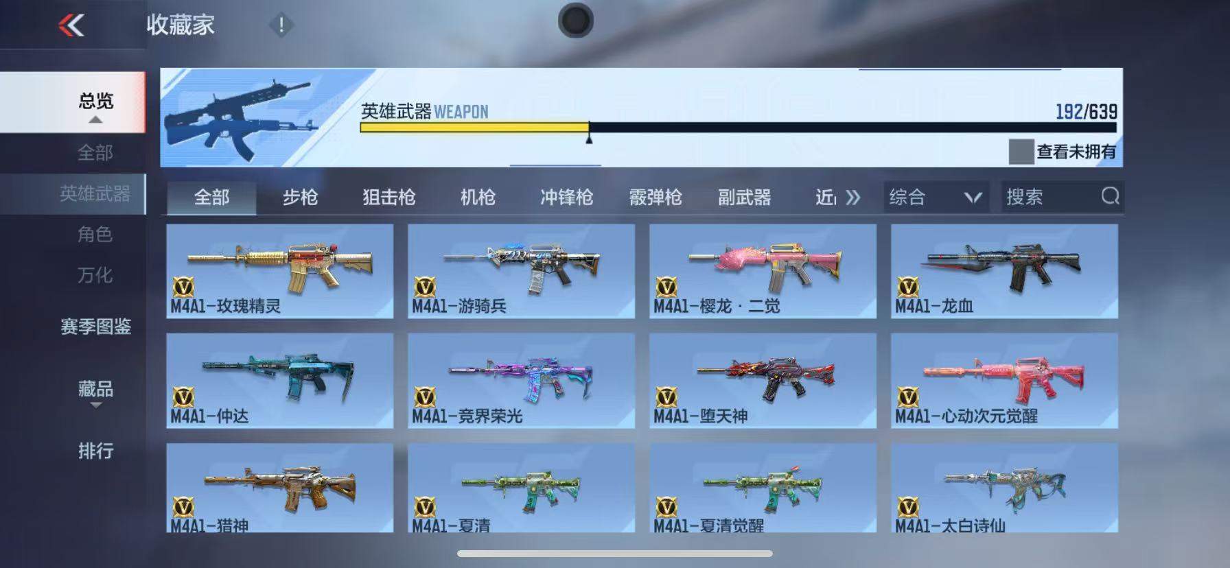 CFMQM331024枪战王者账号详情图16 CFMQM331024枪战王者账号详情图16