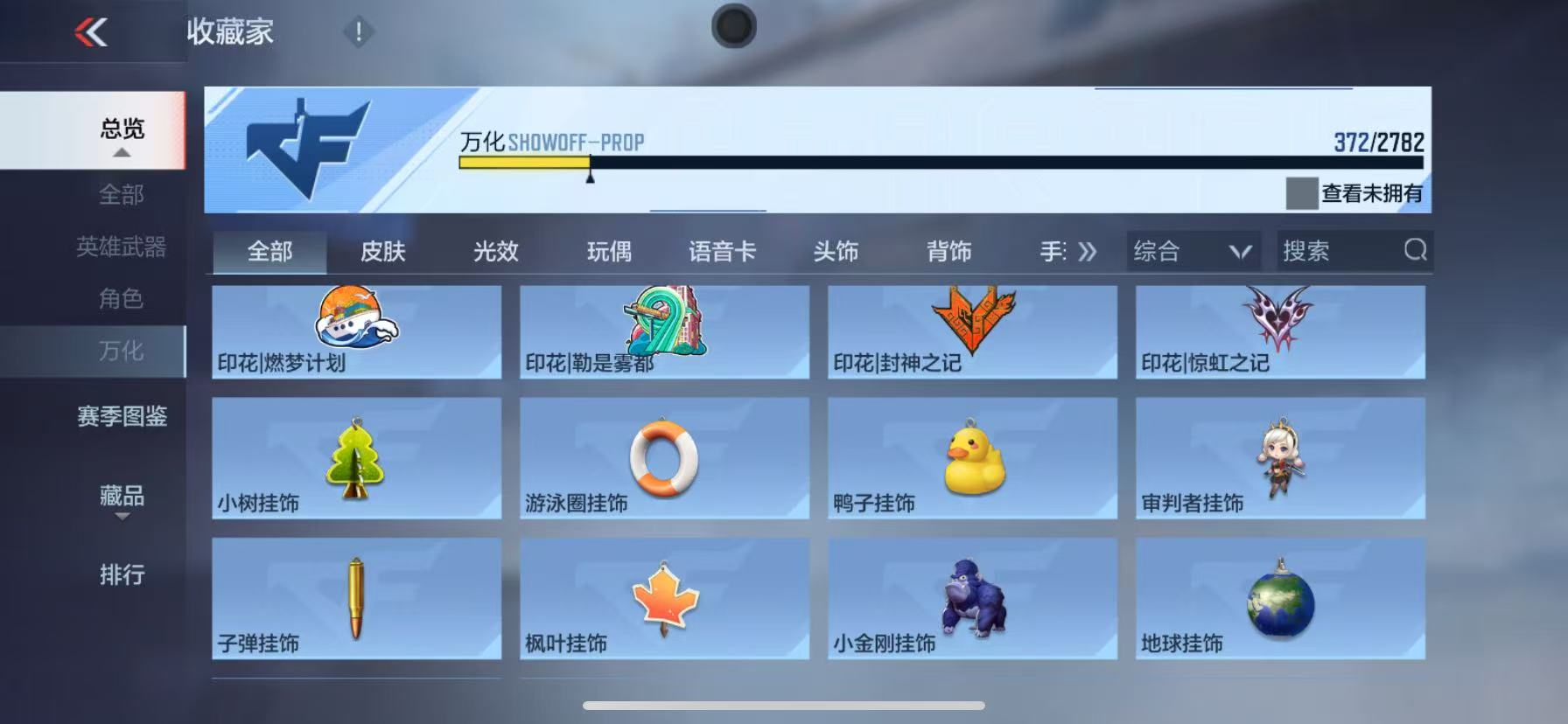 CFMQM331024枪战王者账号详情图47 CFMQM331024枪战王者账号详情图47