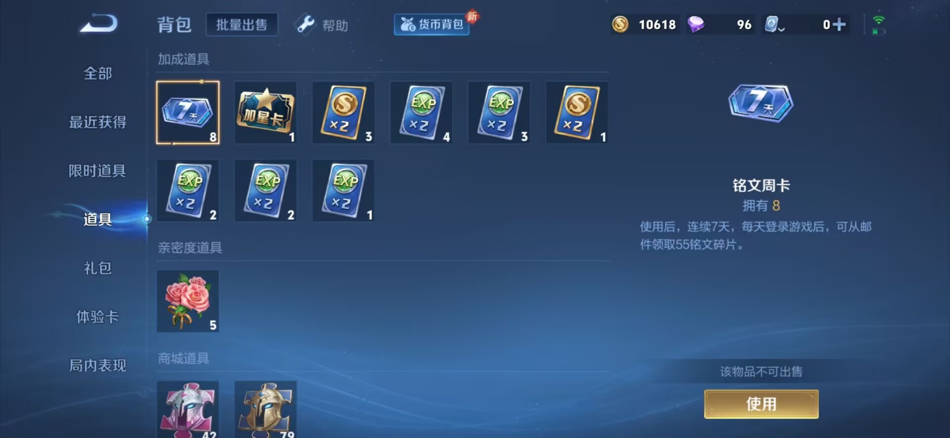 HPQM3256559和平精英账号详情图28 HPQM3256559和平精英账号详情图28