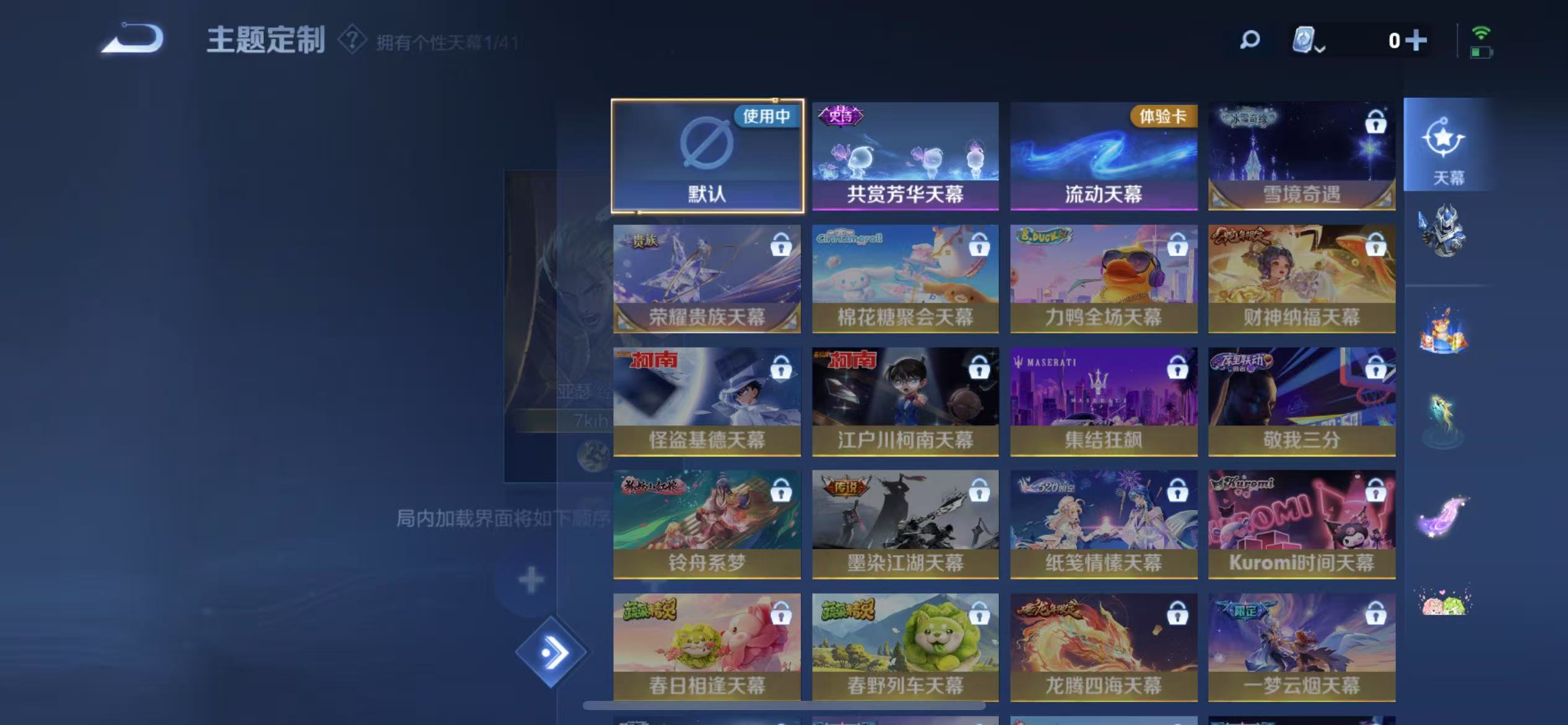 HPQM3256545和平精英账号详情图35