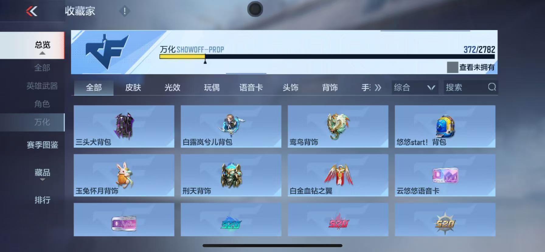 CFMQM331024枪战王者账号详情图57 CFMQM331024枪战王者账号详情图57