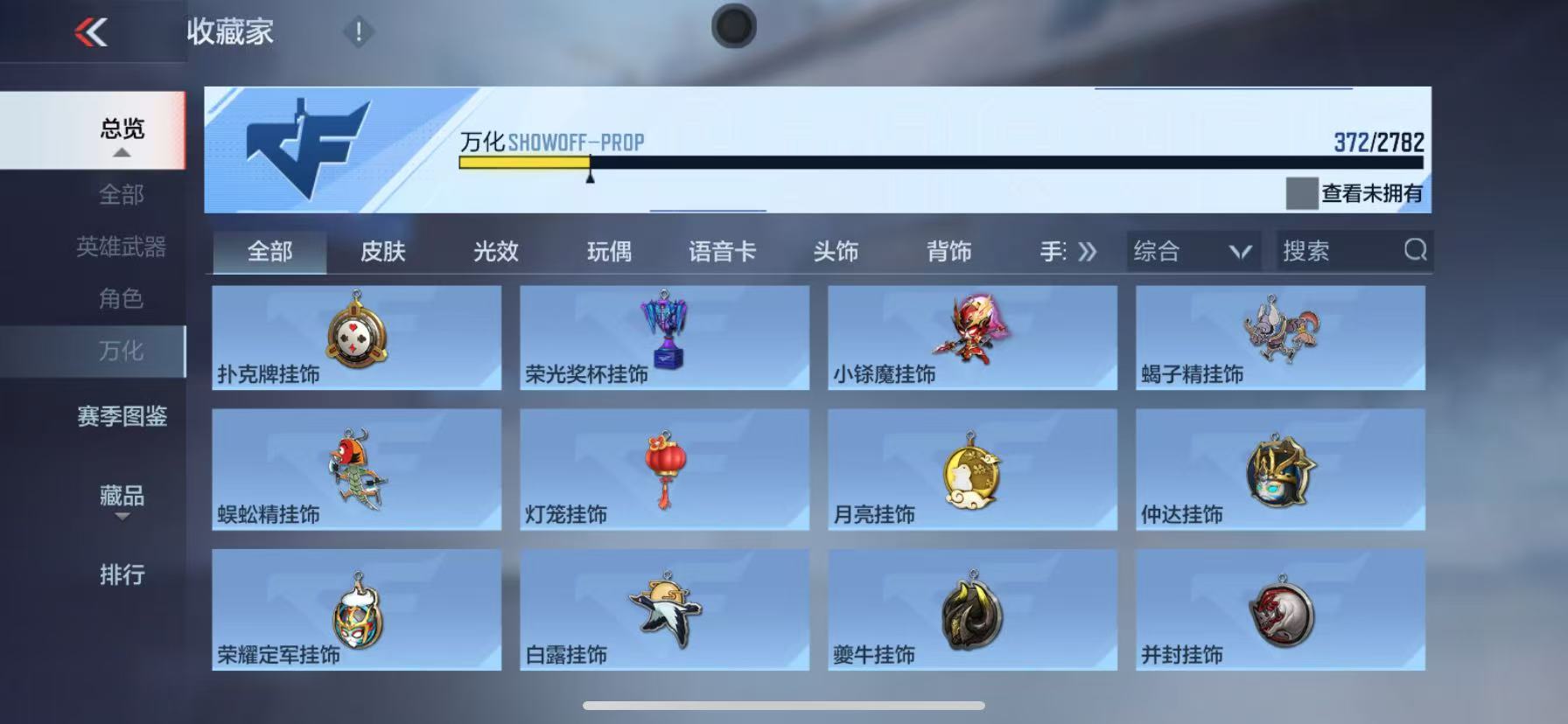 CFMQM331024枪战王者账号详情图49 CFMQM331024枪战王者账号详情图49