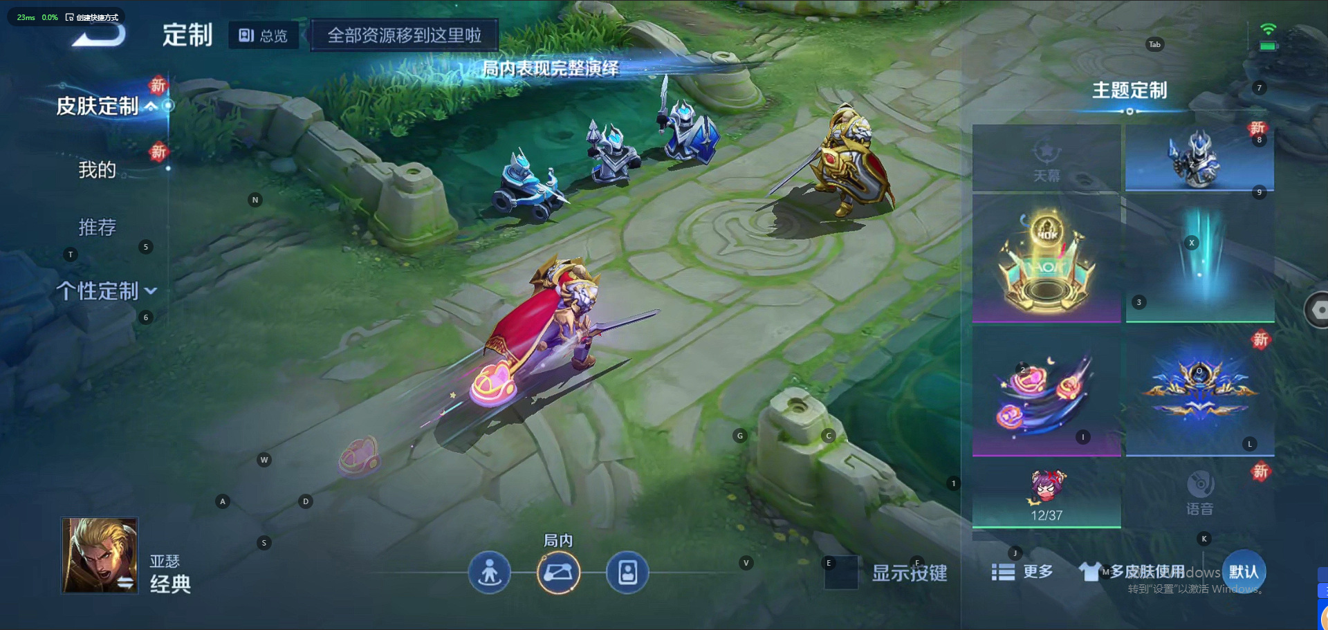 WZQM3157997王者荣耀账号详情图9 WZQM3157997王者荣耀账号详情图9
