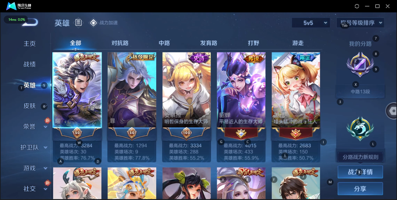 HPQM3258187和平精英账号详情图3