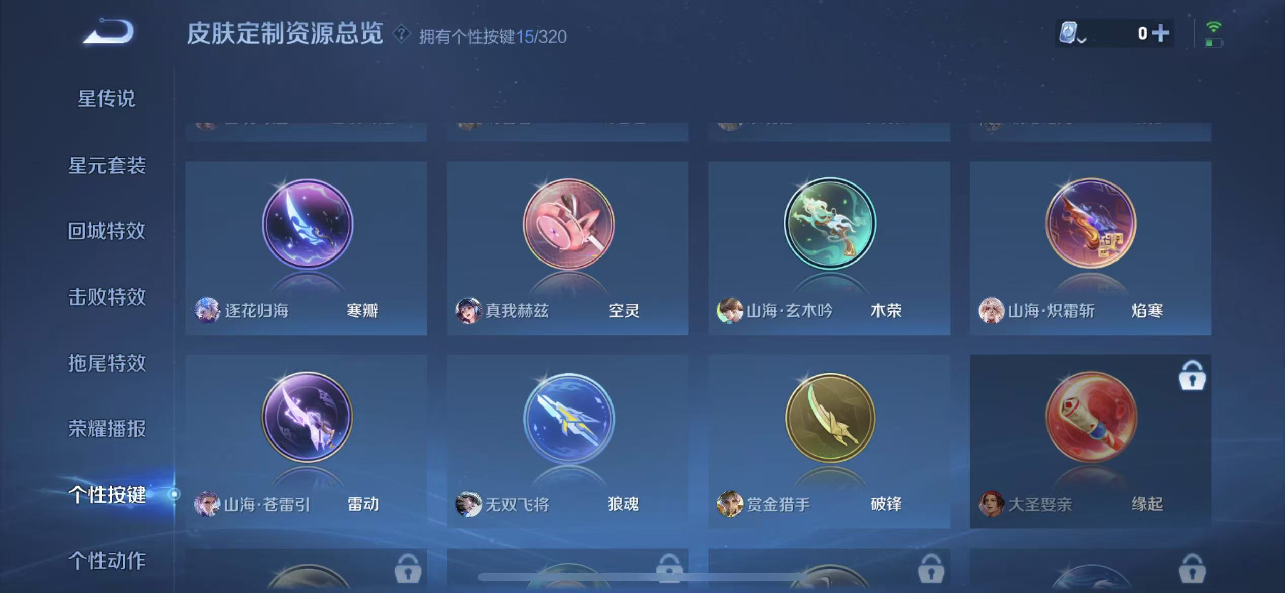 HPQM3256545和平精英账号详情图34