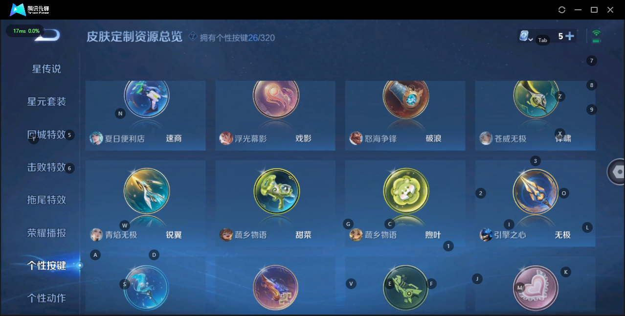 WZQM3157990王者荣耀账号详情图18 WZQM3157990王者荣耀账号详情图18
