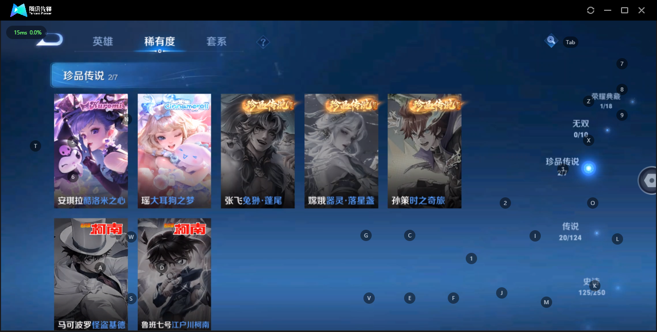 WZQM3151768王者荣耀账号详情图7 WZQM3151768王者荣耀账号详情图7